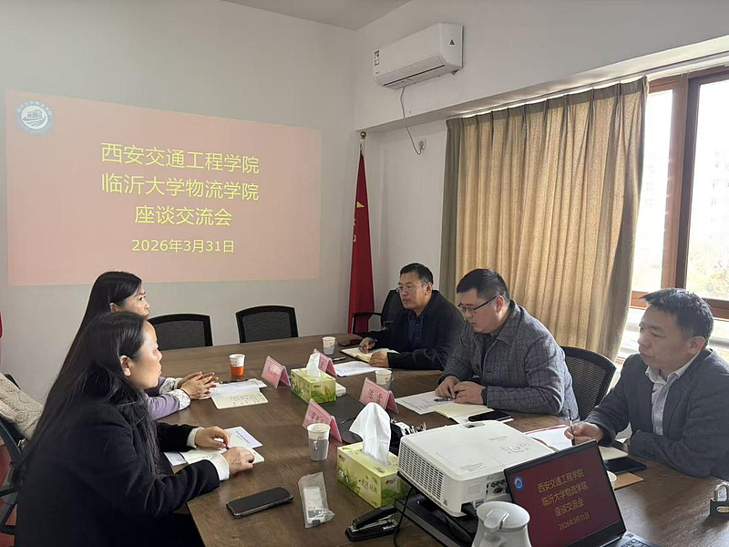 bevictor伟德国际1946赴临沂大学物流学院、中国临沂兰田智慧物流港开展专业调研活动